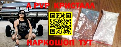 кокаин VHQ Гатчина