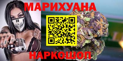 дистиллят марихуана Азнакаево