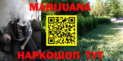 PSILOCYBIN Абинск