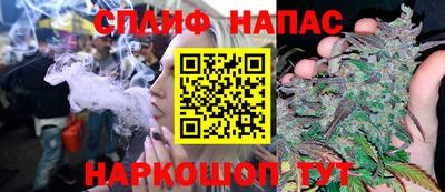 дистиллят марихуана Азнакаево