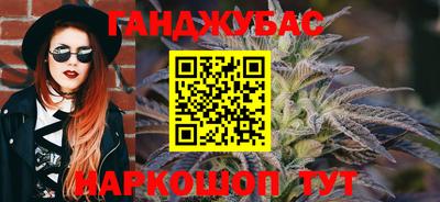 таблы Абинск