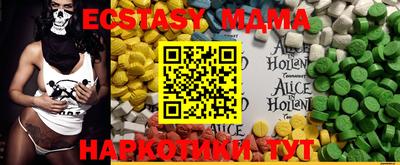 винт Абакан