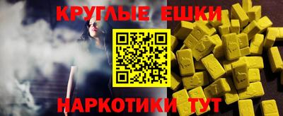 кокаин VHQ Гатчина