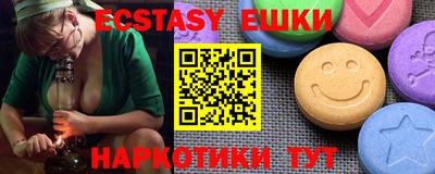 кокаин VHQ Гатчина