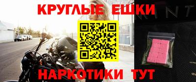 таблы Абинск