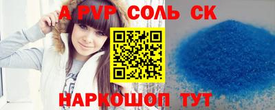 a pvp Гагарин
