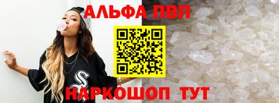 винт Абакан