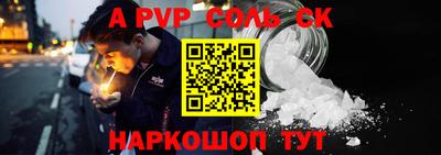 прущий лед Азнакаево
