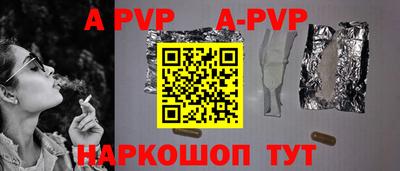 a pvp Гагарин