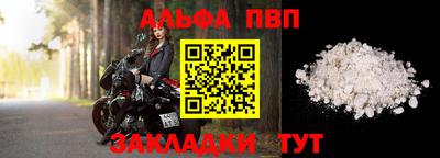 амф Гай