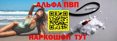 прущий лед Азнакаево