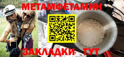 винт Абакан