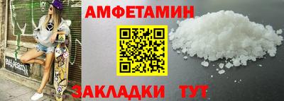 амф Гай