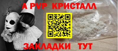 кокаин VHQ Гатчина