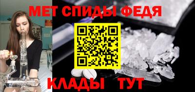 прущий лед Азнакаево