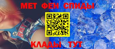 прущий лед Азнакаево