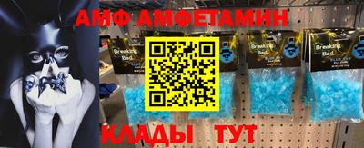 прущий лед Азнакаево