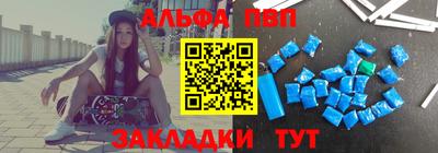 винт Абакан