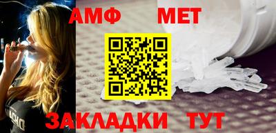 амф Гай