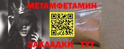 прущий лед Азнакаево