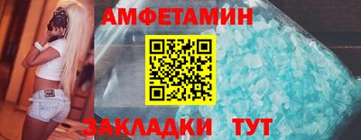 амф Гай