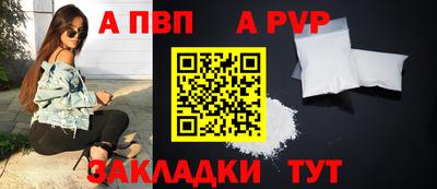 прущий лед Азнакаево