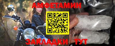 прущий лед Азнакаево