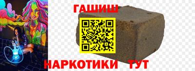 амф Гай