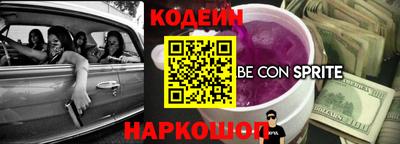 прущий лед Азнакаево