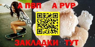 амф Гай
