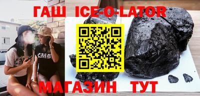 кокаин VHQ Гатчина