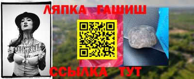 амф Гай