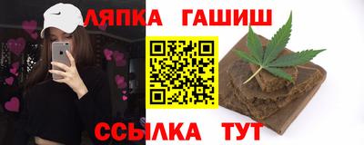прущий лед Азнакаево