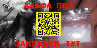 прущий лед Азнакаево