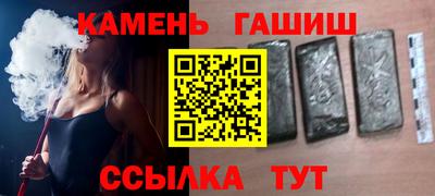 таблы Абинск
