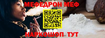 прущий лед Азнакаево