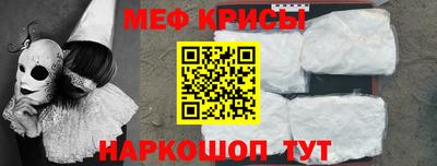 скорость Абакан