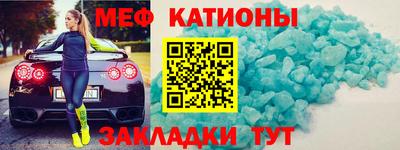 таблы Абинск