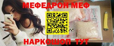 прущий лед Азнакаево