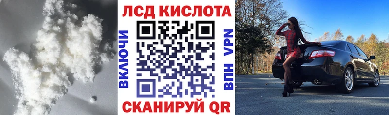 ЛСД экстази ecstasy  даркнет формула  OMG ТОР  Амурск  купить  