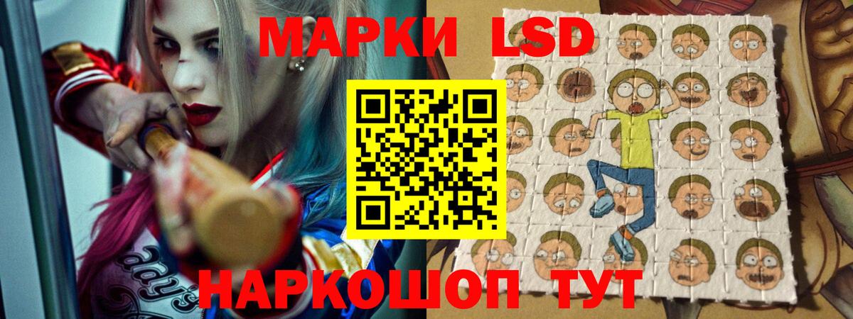 Амурск  LSD-25 экстази кислота  Вход с VPN 