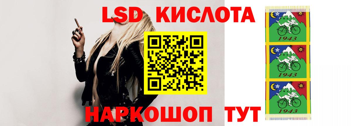Лсд 25 экстази кислота  Лсд 25 экстази кислота  Амурск  Вход с VPN 