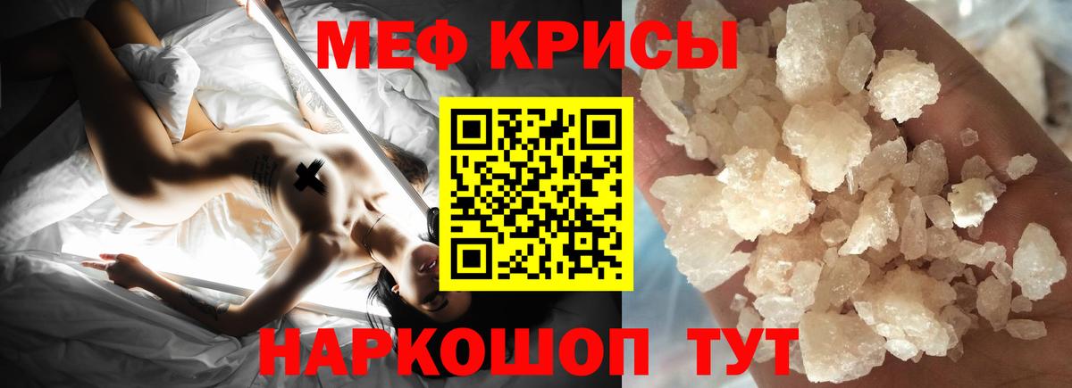 МЕФ Амурск