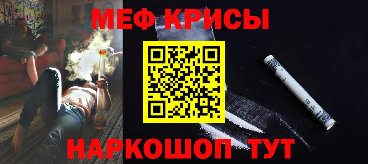 купить   Мефедрон mephedrone  Амурск  МЯУ-МЯУ кристаллы  Меф 