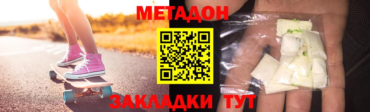Alpha-PVP СК кристаллы  Гашиш  Кокаин  Меф МЯУ МЯУ кристаллы  ГАШИШ  Вход с VPN  Амурск  Бошки Шишки  Амфетамин кристаллы 