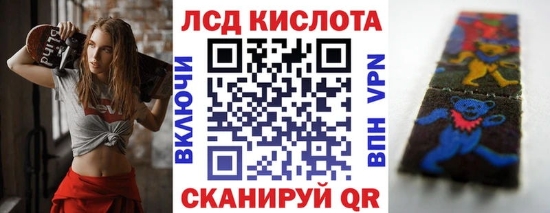 Наркотические марки 1500мкг  сколько стоит  Амурск 