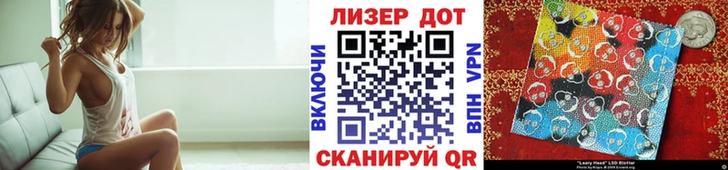 Марки 25I-NBOMe 1,5мг Амурск
