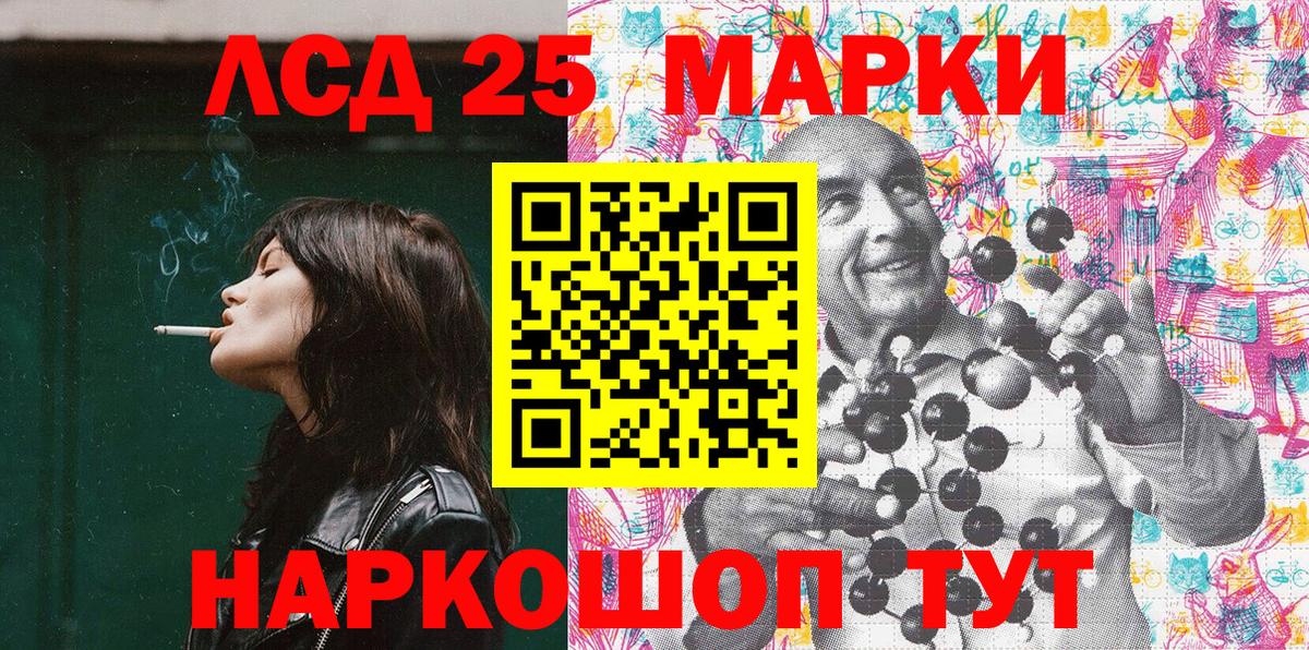 Марки N-bome  Амурск  Марки 25I-NBOMe 1500мкг 