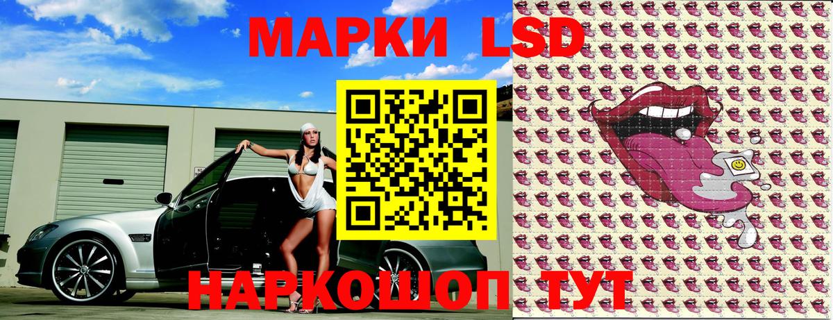 цены наркотик  Вход с VPN  Амурск  Наркотические марки 1,5мг 