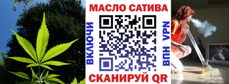 ТГК вейп с тгк  Амурск 
